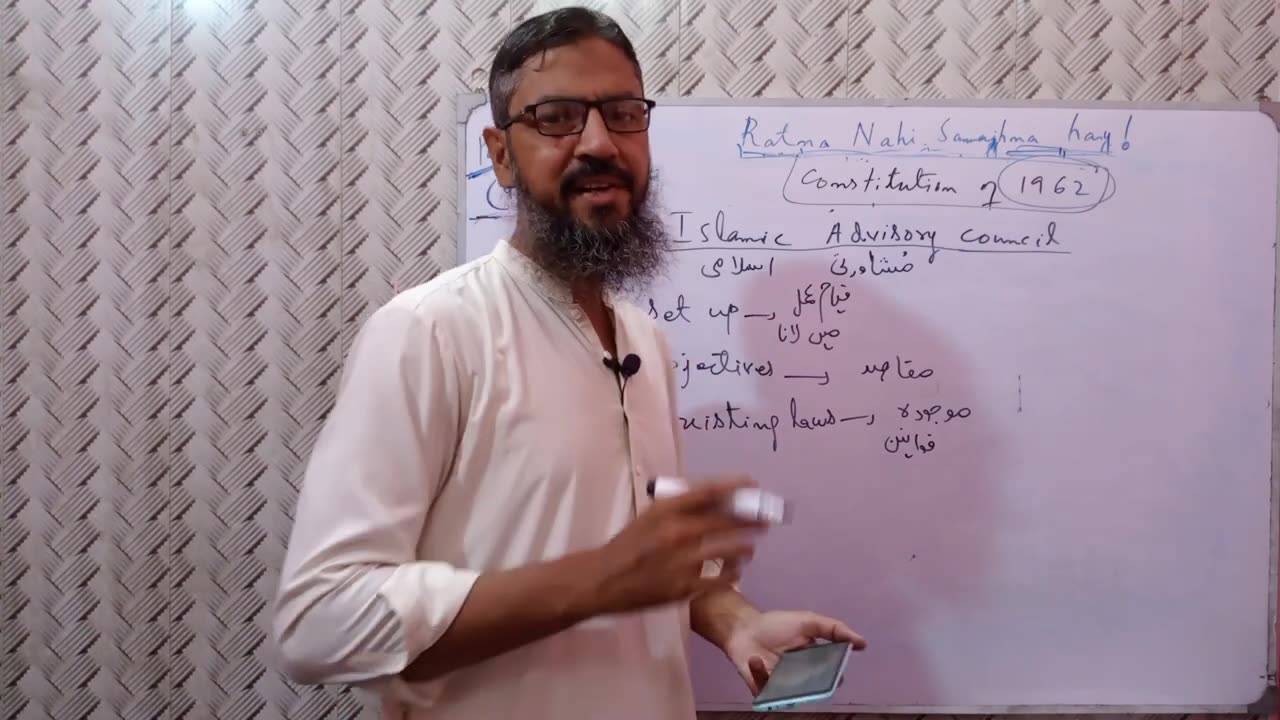 constitution of 1962 _ class 10 pst chapter 3 _ pakistan studies _ sindh textbook board