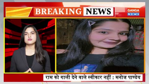 एकतरफा प्यार में पागल प्रेमी ने लड़की की गोली मारकर हत्या की और फिर खुद को भी गोली से उड़ाया