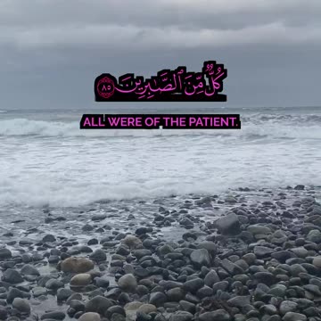 🎧 تلاوة خاشعة من سورة الأنبياء | علاء الخليدي | Surah Al-Anbiya by Ala Al-Khalidi 🌟