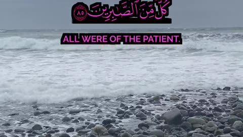 🎧 تلاوة خاشعة من سورة الأنبياء | علاء الخليدي | Surah Al-Anbiya by Ala Al-Khalidi 🌟