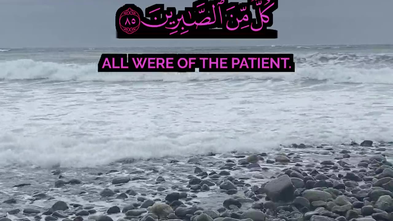 🎧 تلاوة خاشعة من سورة الأنبياء | علاء الخليدي | Surah Al-Anbiya by Ala Al-Khalidi 🌟