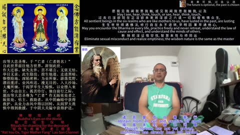 251225助念往生仪轨于清迈SR公寓for摩西