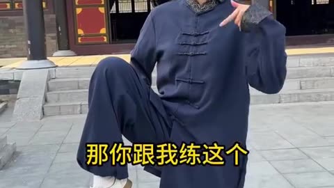 Tai Chi