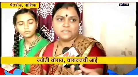 charudatta thorat podcast - historic referances