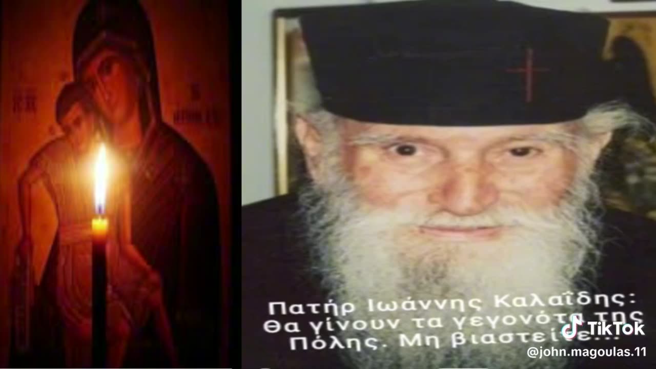 ΠΑΤΗΡ ΙΩΑΝΝΗΣ ΚΑΛΑΪΔΗΣ - ΗΛΕΚΤΡΟΝΙΚΕΣ ΤΑΥΤΟΤΗΤΕΣ.