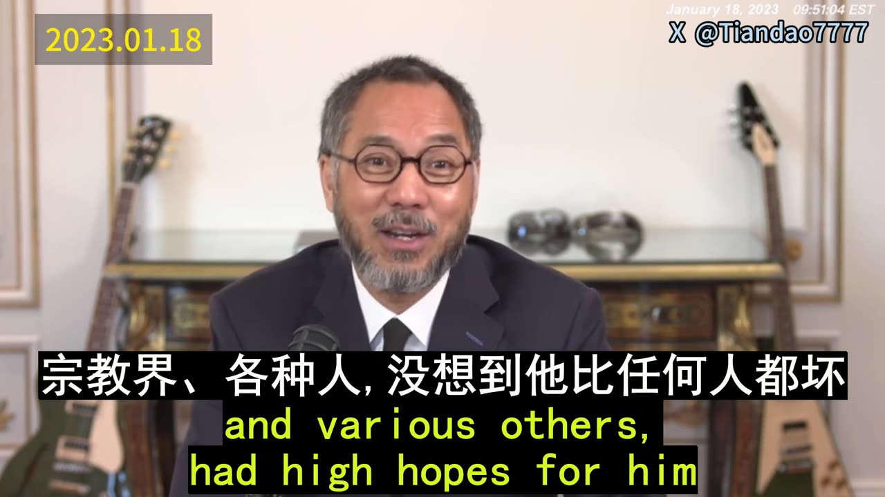 2023.01.18 Miles Guo: Miles Guo discusses Xi Jinping