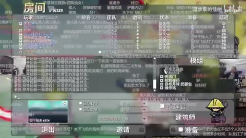 Wow Nice Game