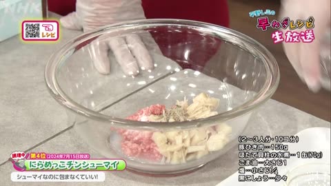 平野レミの早わざレシピ！ 10周年感謝祭SP！