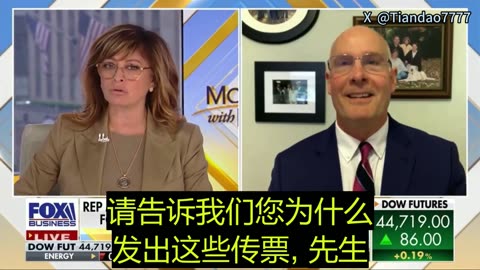 2025.07.31 Chairman Moolenaar