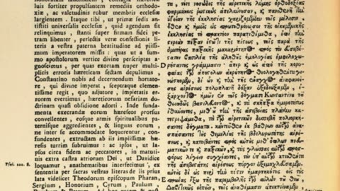 SVPREMATVS ET INFALLIBILITAS SEDIS APOSTOLICÆ ROMÆ EX SS. AGATHONE PP. I ET ŒCVMENICO CONCILIO VI