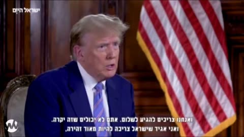Introducing Trojan Trump: Trump says FINISH GAZA! The Goyim Are Noticing The Genocide!