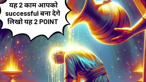 शैतान आप से डरेगा अगर यह 2 चीजें आप करेगे ankur narula ji