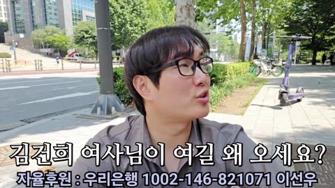 서부지법에 나타난 개딸 할머니 😠