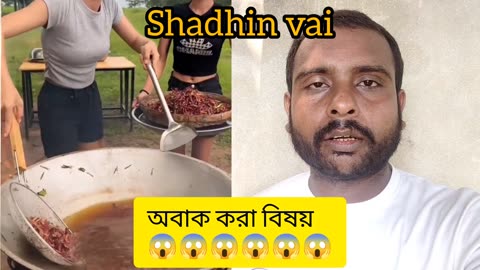 😲🇨🇳 Bangla Reaction | China Weird Food | পোকা ভেজে খাওয়া লং ভিডিও Reaction
