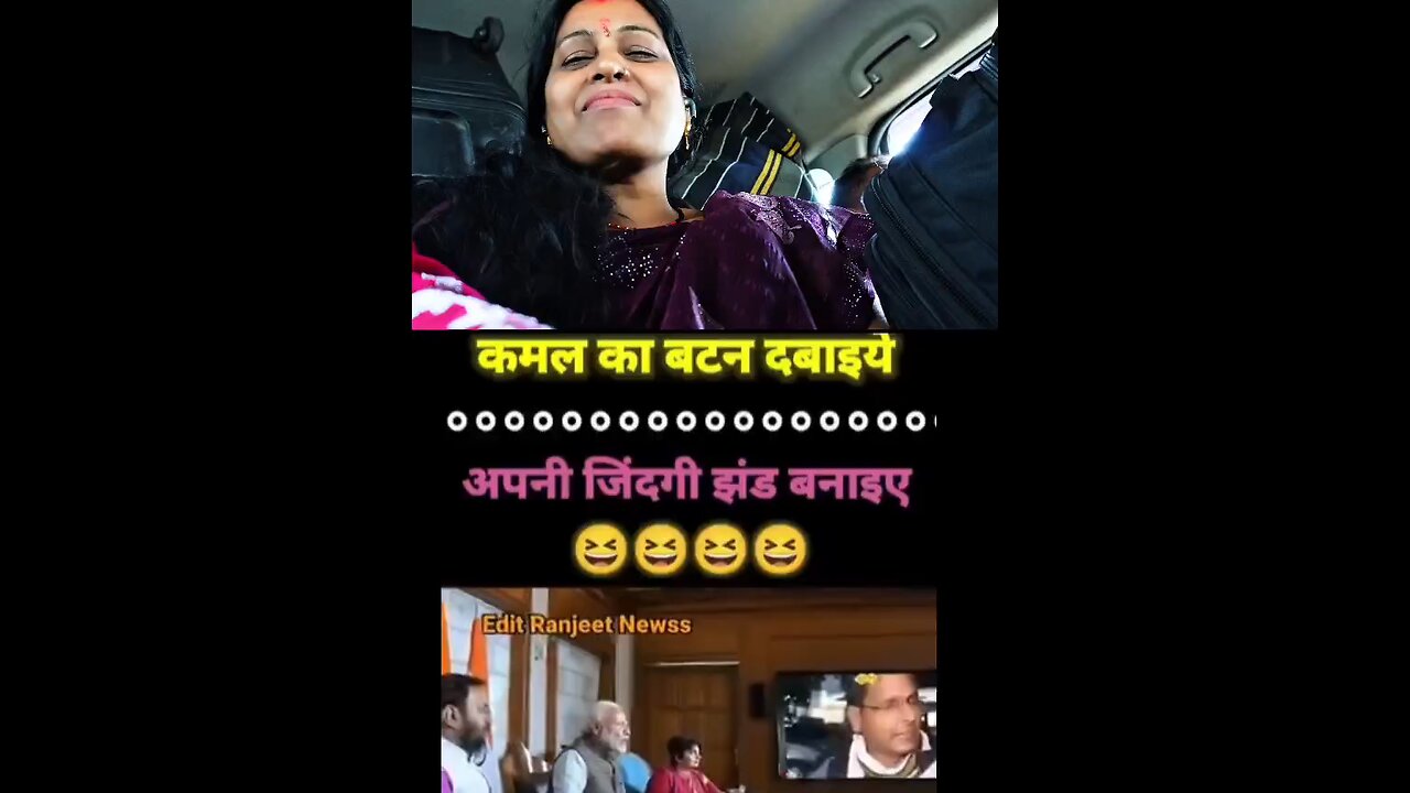 B. J. P no zindagi tabaah #shorts #media #islam #reaction #news