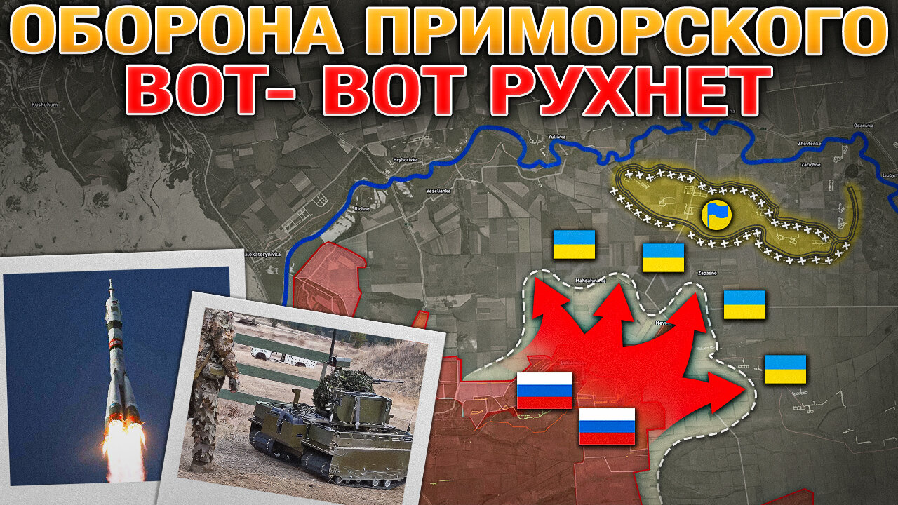 Удары Дронами Усиливаются💥✈️ Оборона Новобойковского Рухнула💢🏚️ Военные Сводки 12.01.2026 📅🗞️