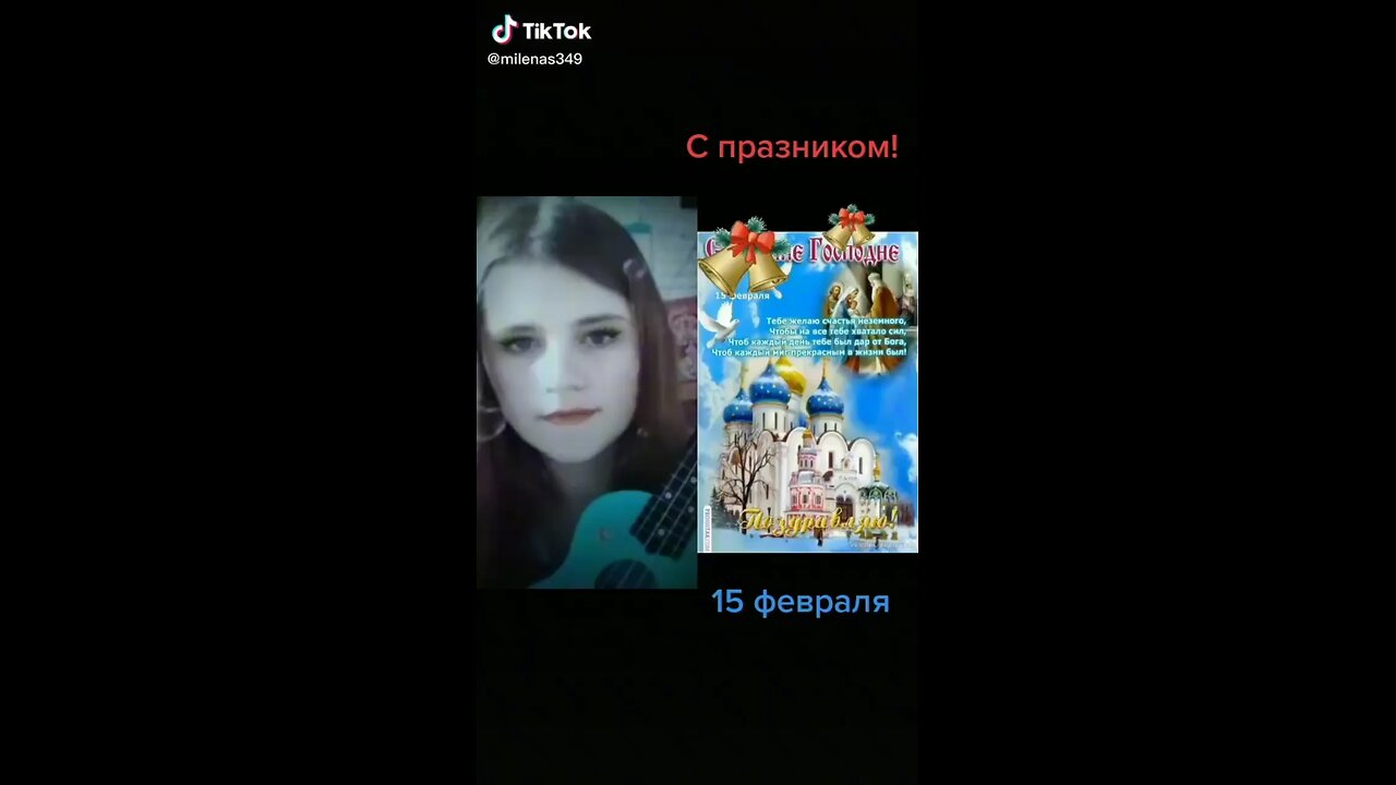 праздник #сретение Господне