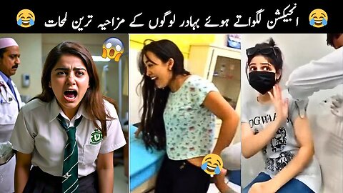 Funny People During Injection | Girls Funny Reactions | Injection Fear
