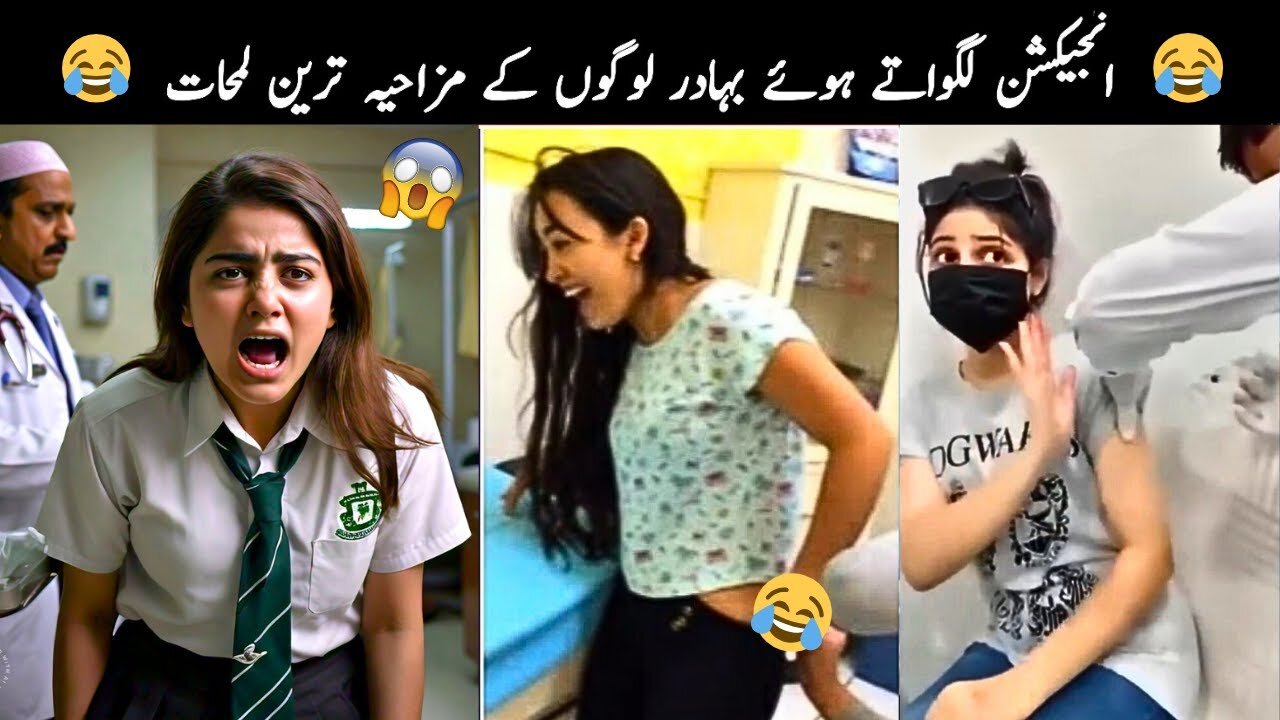 Funny People During Injection | Girls Funny Reactions | Injection Fear