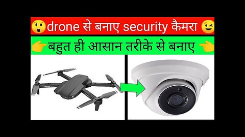 old drone camera