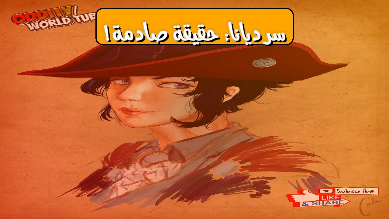 اختفاء ديانا: حقائق صادمة جديدة تكشف الحقيقة! #ديانا #غموض #اختفاء