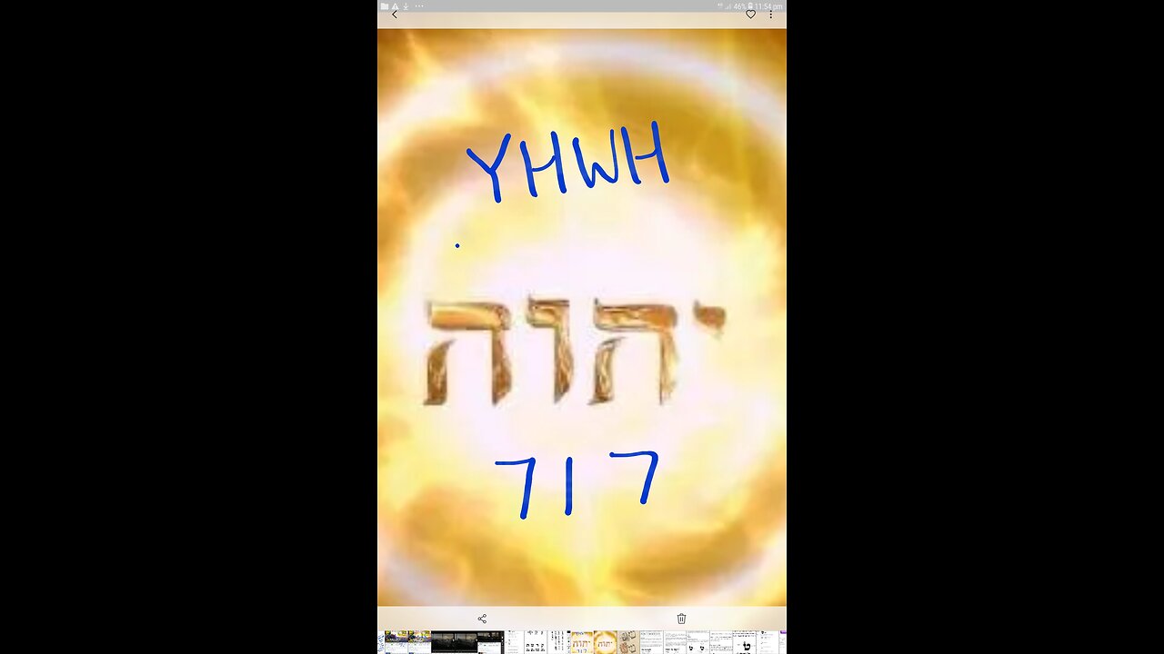 Holy Is The LORD God Almighty. He Reigns on High.🦁😁🎇✨🏆🌋👍
