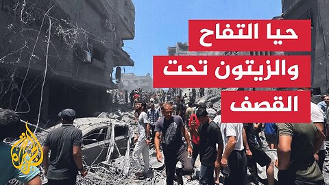 عمليات إطلاق نار كثيف وقصف مدفعي إسرائيلي في شمال قطاع غزة.. مراسل الجزيرة يرصد التفاصيل
