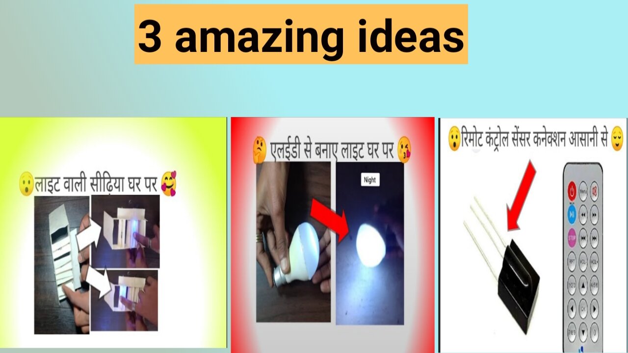 3 amazing ideas