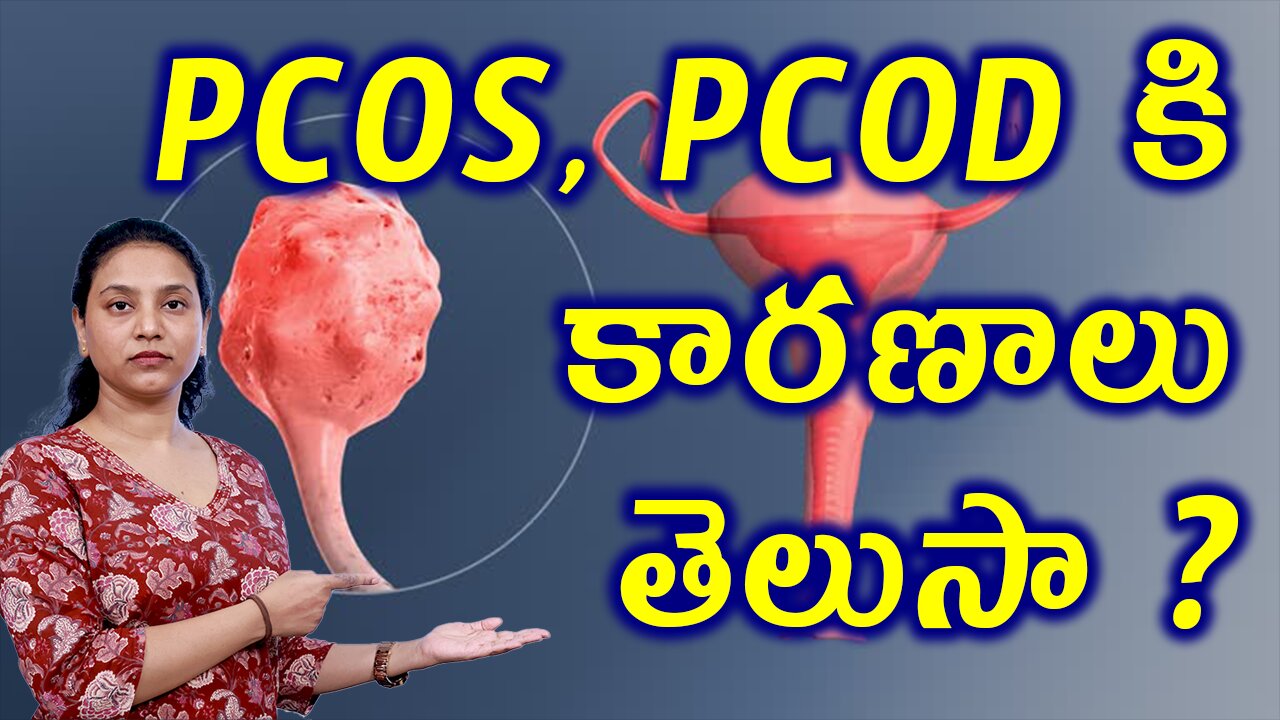 PCOS PCOD కి కారణాలు తెలుసా? Main Causes For PCOS and PCOD Trusted Homeopathy Treatment Cure Clinic