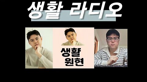 Won-hyun's Policy of Dreaming Youth Policy Officer in Korea. Strengthen the Criminal Law for Minors