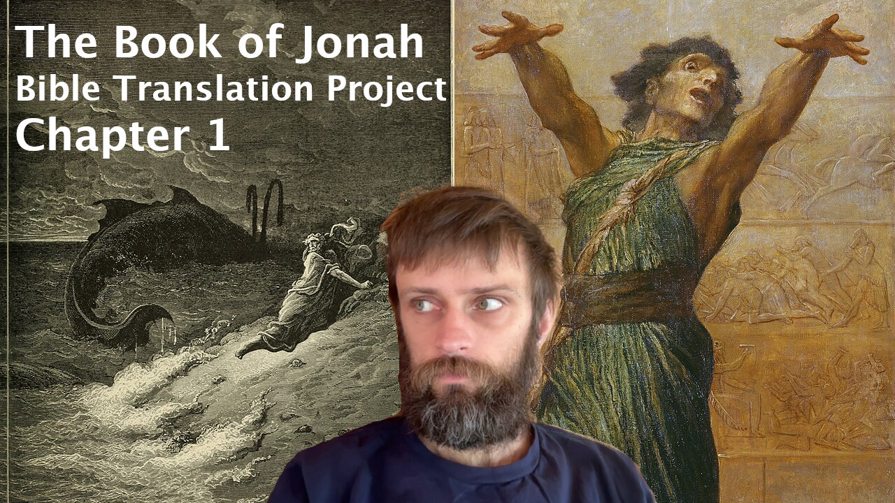 Jonah - Chapter 1 Translated into English from Hebrew - Prophets