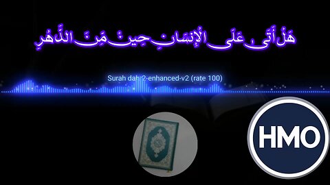 Surah Dahr #quran