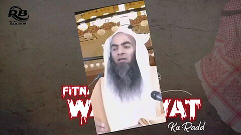 Ahle hades ko Ayna