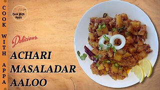 Achari Masaledar Aaloo | Achari Aloo | Achari Dum Aloo | Achari Aloo Fri | Achari Tawa Aaloo #aaloo