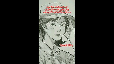 Mihnat Mein Jo Lutuf Ha wo Kamyabi Mein Nahi