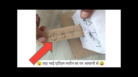how to make atm machine