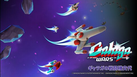 【Galaga Wars】 Tips & Tricks | ギャラガファイターシップの交換
