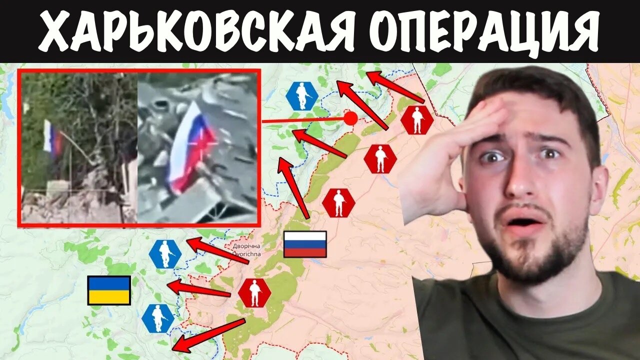 Россия движется к победе на реке Оскол