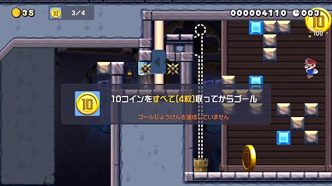 MARIO MAKER'S 2 EXTREME LEVELS
