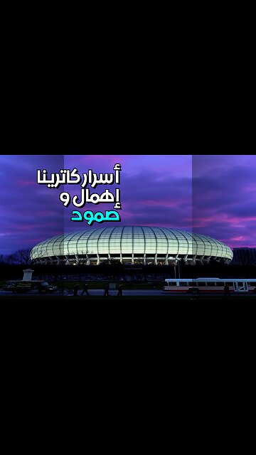 Katrina's Untold Secrets: ️ Neglect & Resilience