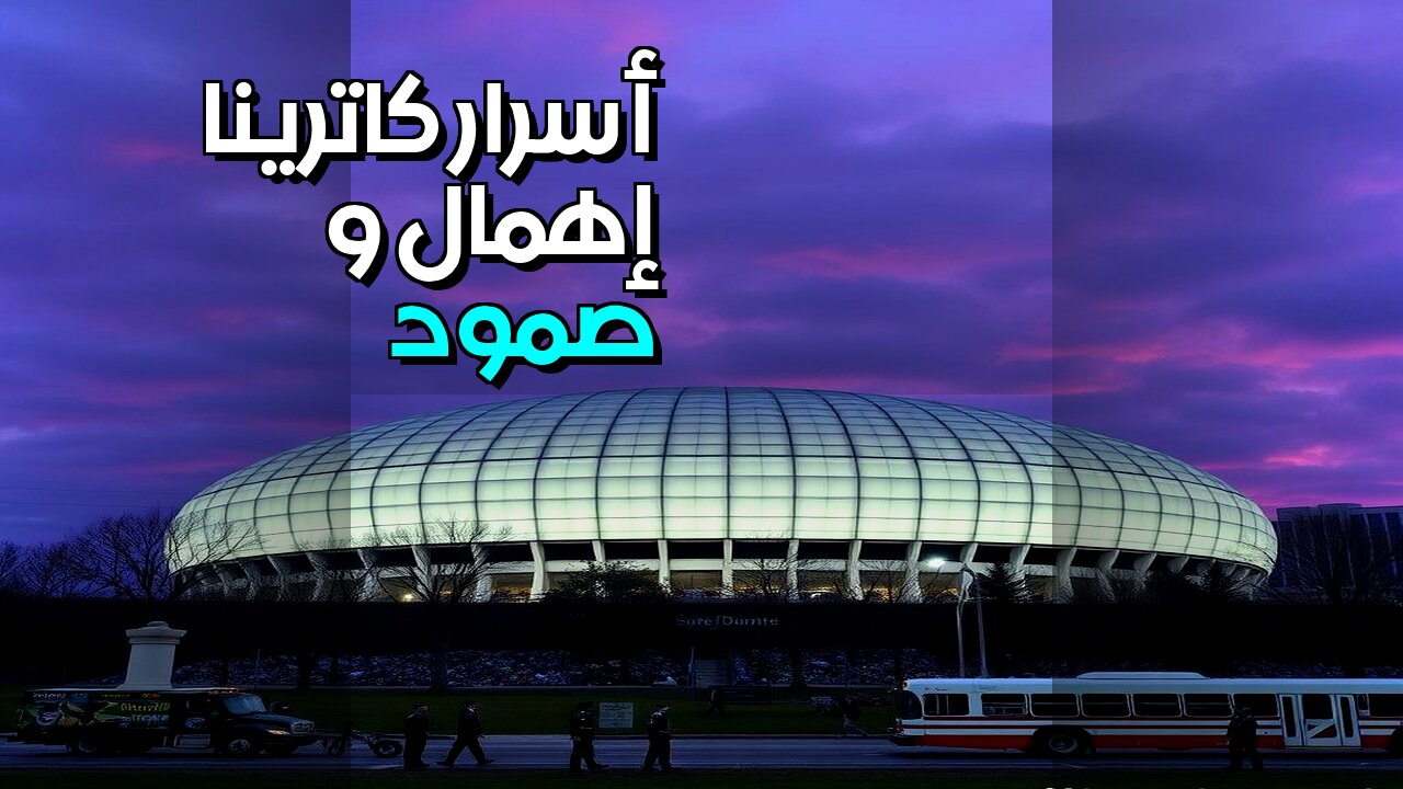 Katrina's Untold Secrets: ️ Neglect & Resilience