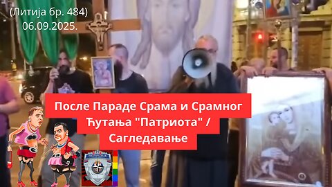 После Параде Срама и Срамног Ћутања "Патриота" / Сагледавање