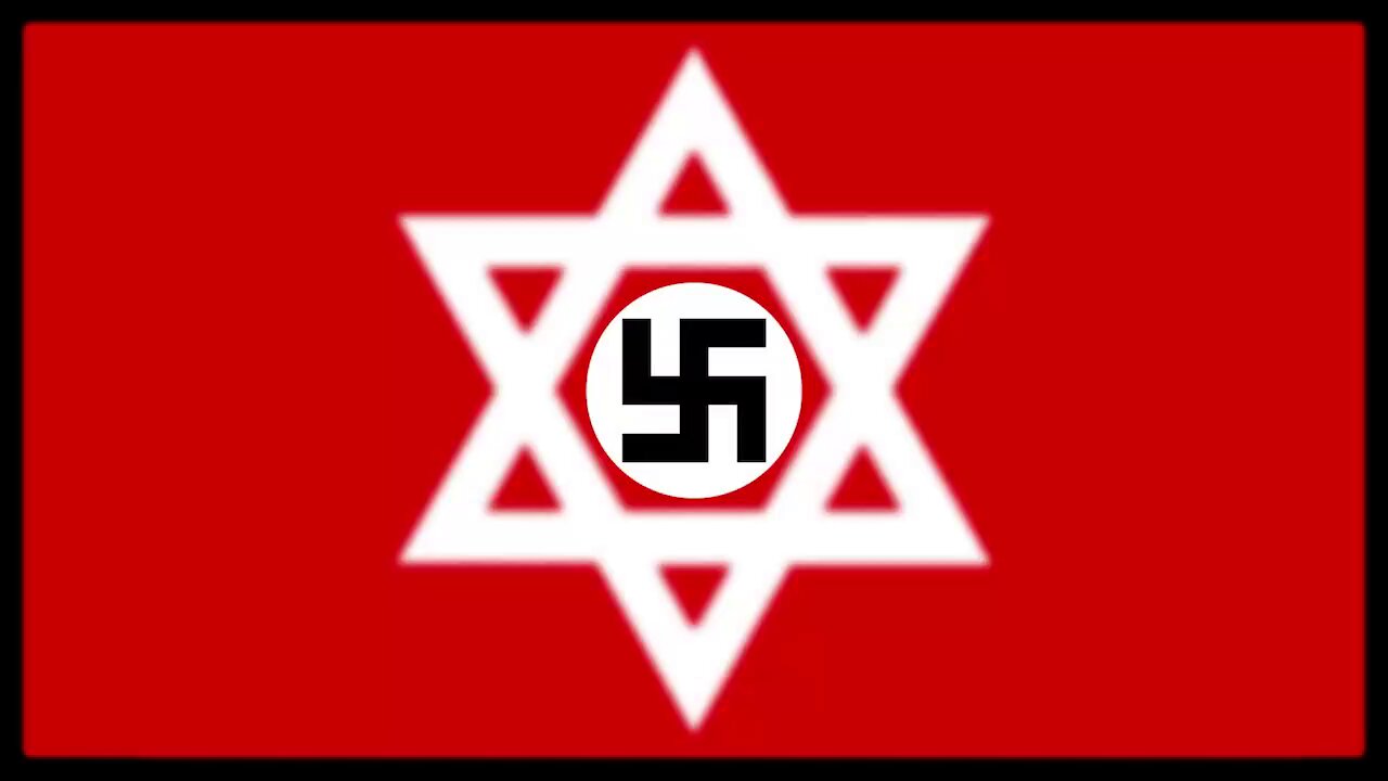 The Zionist NAZI Connection and the Creation of Israel 卐✡️