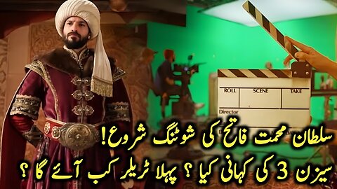 Mehmed Fetihler Sultani Season 3 Shooting Begins | New Season Upadte And Leaks