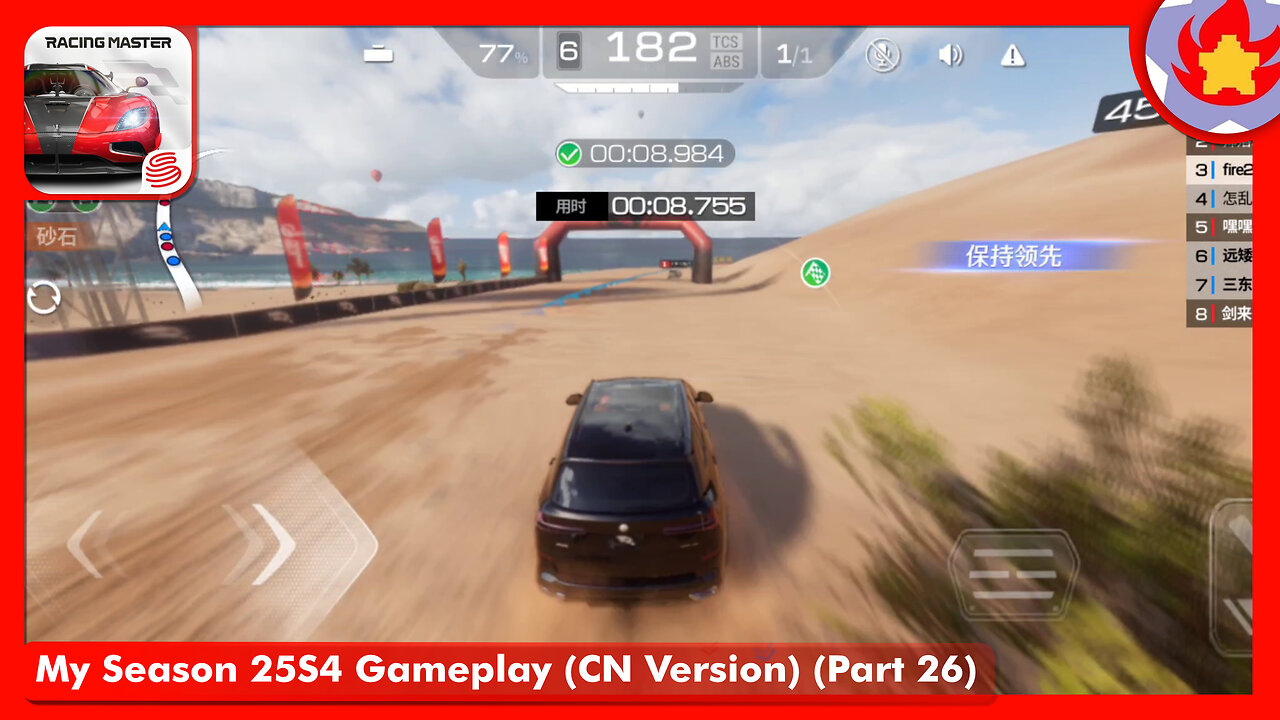 My Season 25S4 Gameplay (CN Version) (Part 26) | Racing Master