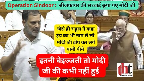 Rahul Gandhi Slam PM Modi on Operation Sindoor