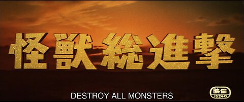 Destroy All Monsters (1968)