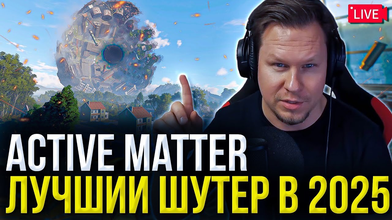 Active Matter is the best extract -player in 2025! New Murderer Tarkov?!
