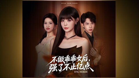 Hear Your Voice Evil Heiress