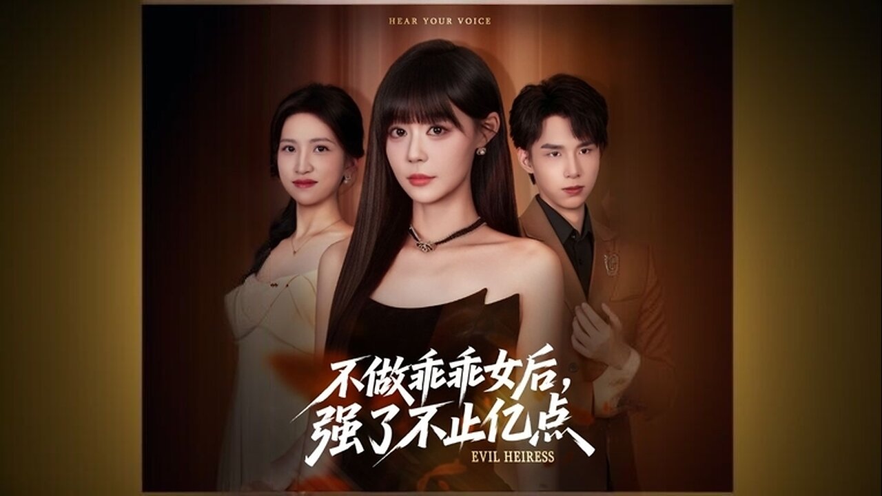 Hear Your Voice Evil Heiress